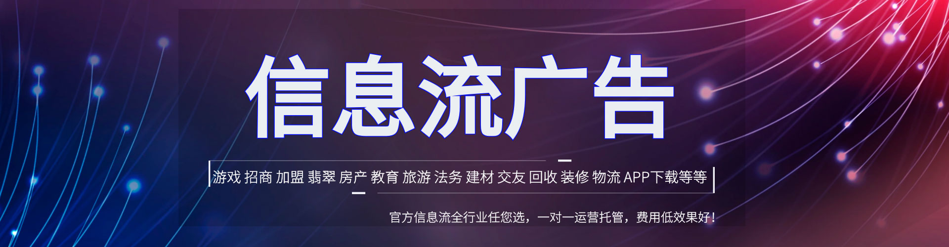 锦屏sem服务